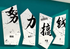 广州富坚贸易有限公司