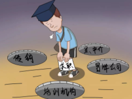 高空作业证怎么考?