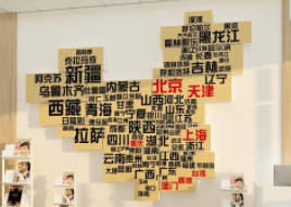 河南省中联即送网络科技有限公司(许昌)